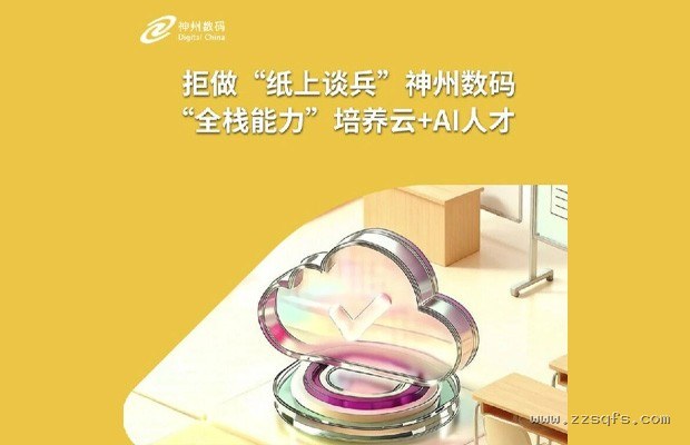 光子芯片进化论:华为、英特尔的光互连路线对数据中心意味着什么?